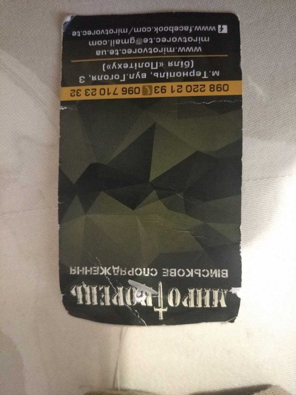 Балістичні окуляри ESS NVG Profile