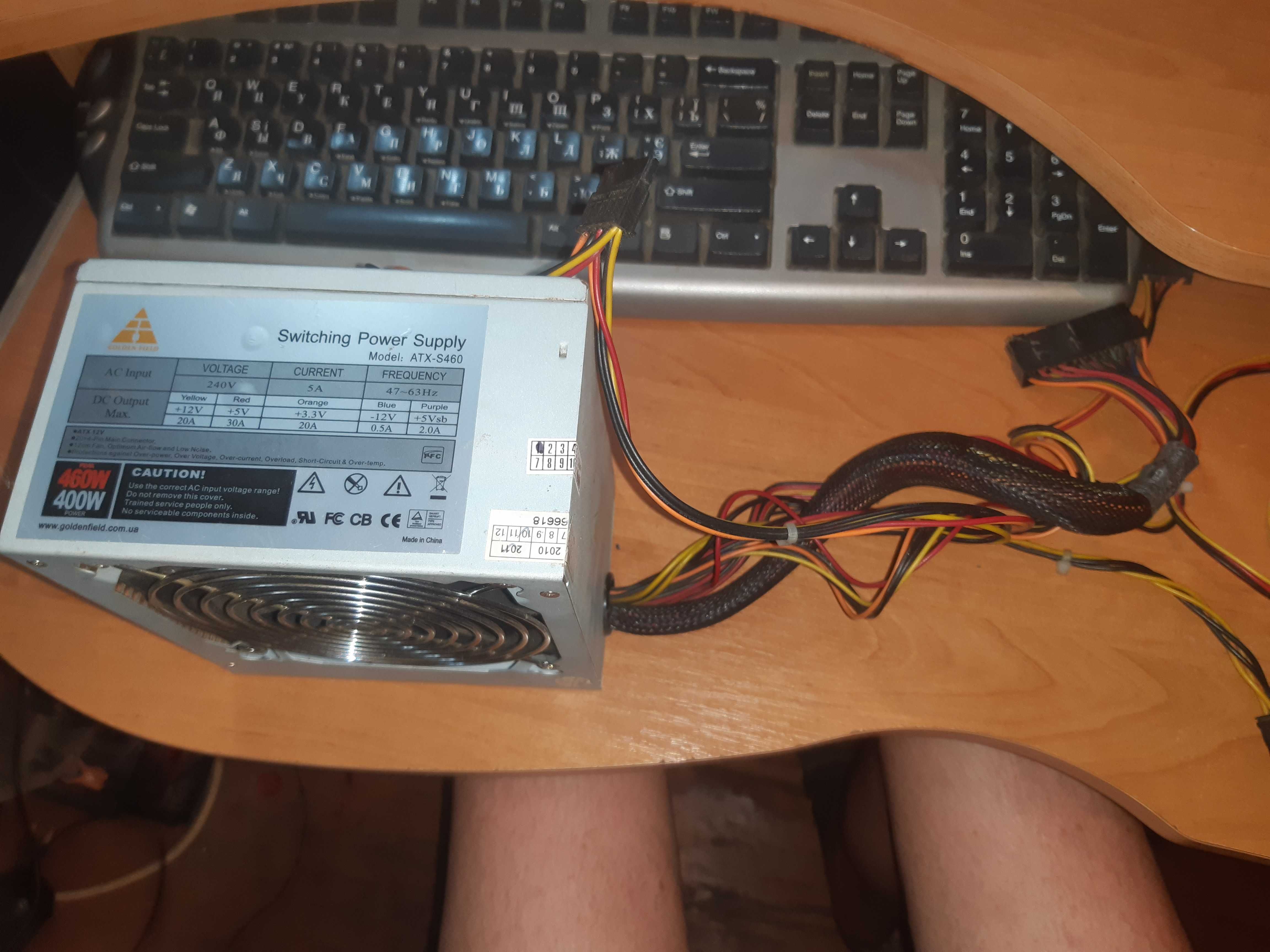 Блок живлення 460W Golden Field atx-S460R