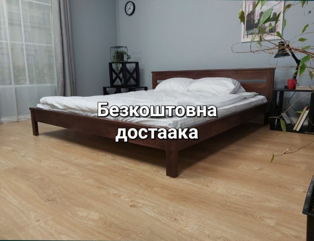 Ліжко двоспальне.ліжко дерев'яне