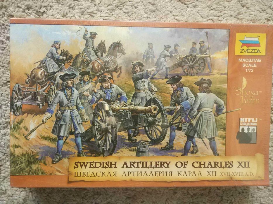 Zvezda 8066 Swedish Artillery of Charles XII