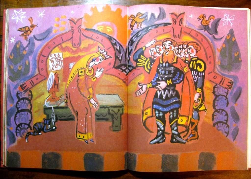 ПУШКИН.СКАЗКИ. Художник  Татьяна МАВРИНА.Подарочная книга 1984 г.