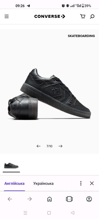 Кросівки CONVERSE унісекс (шкіра)), розмір 42.5; стелька 27см; маломір