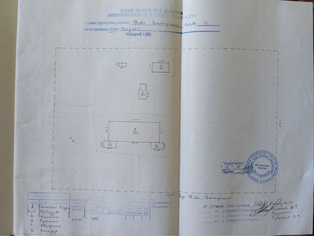 Продам нежитлову будівлю | майстерню