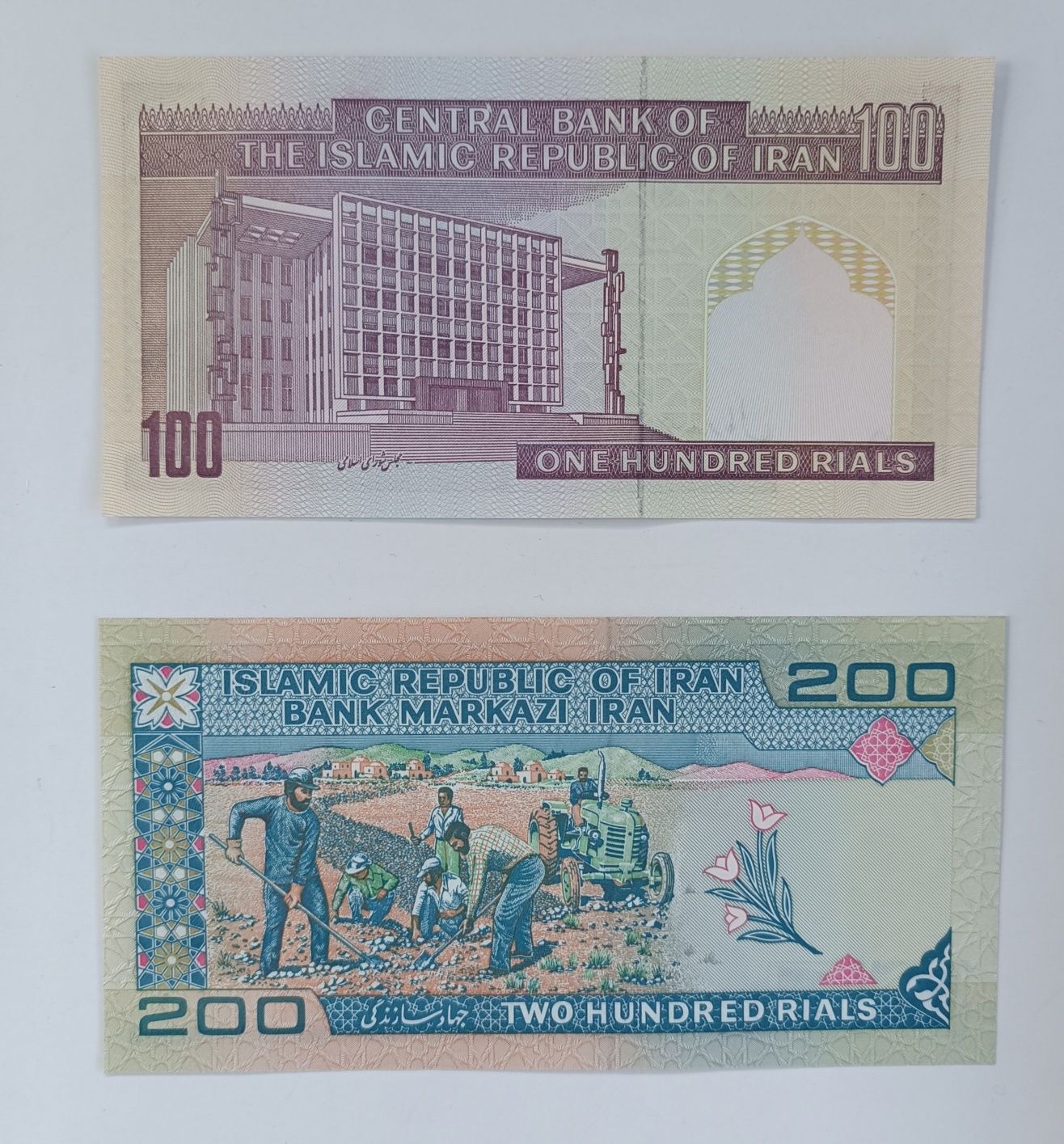 zestaw banknotów 100 i 200 rials , Iran , 2 szt