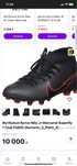 Nike mercurial Superfly 7