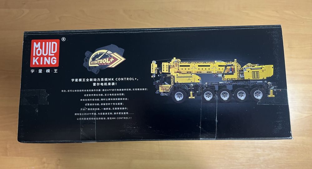 Конструктор Автокран на Радіокеруванні | Mould King 17047 2688 деталей