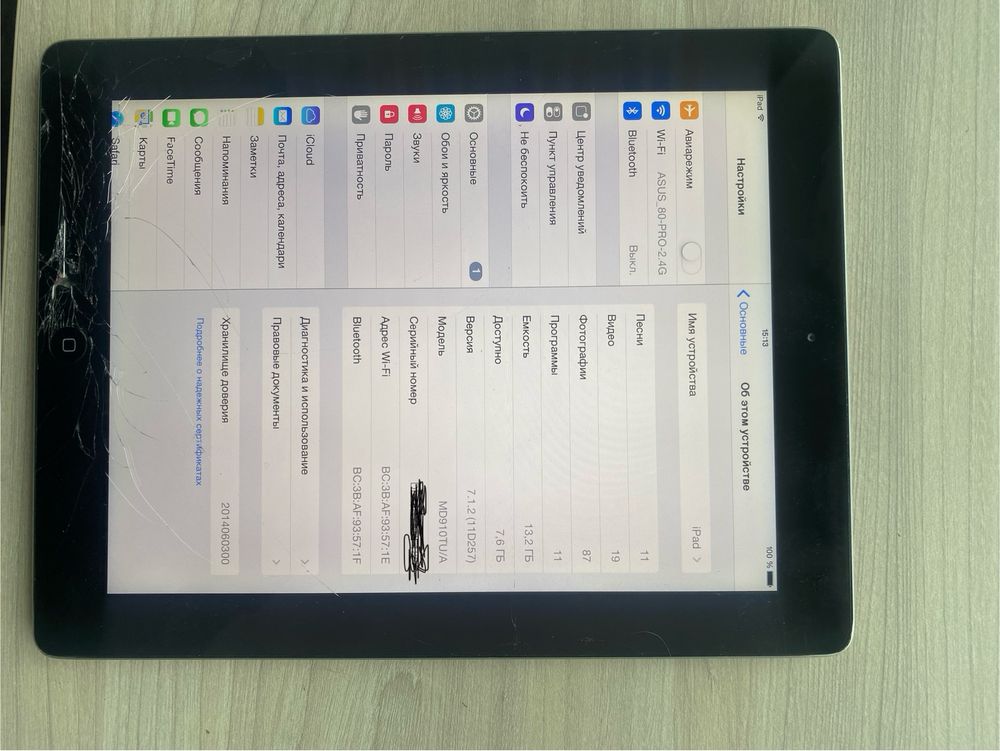 Ipad (дефекты корпуса устаноалена учетка)