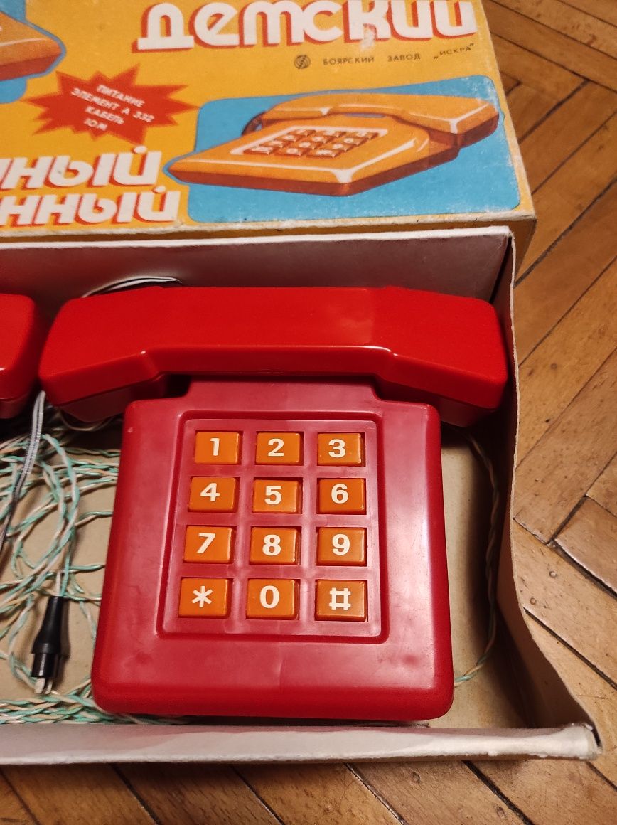 Детский телефон СССР.