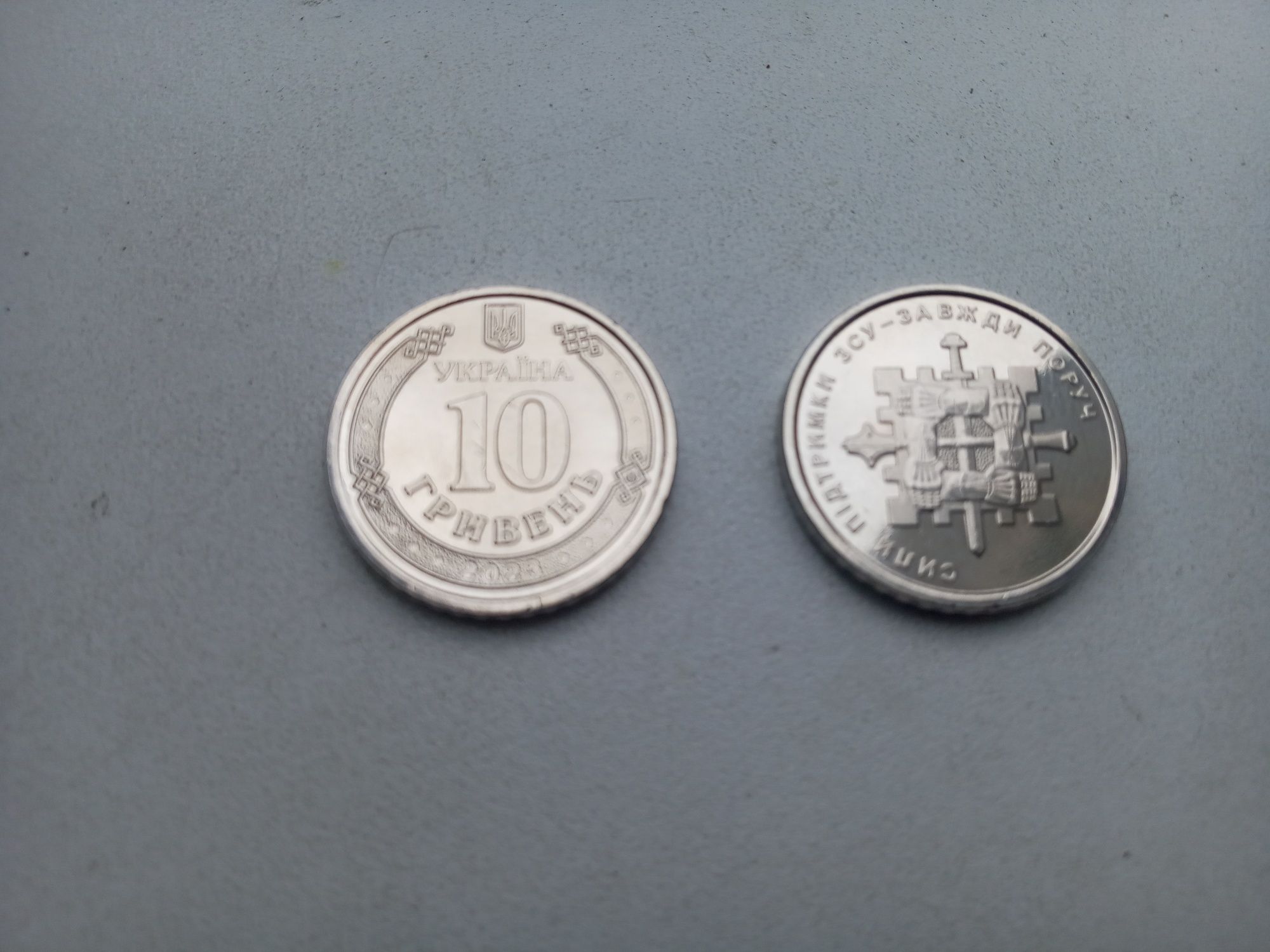 10 грн. НОВА. Продам.