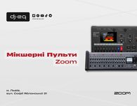 Мікшерні Пульти Zoom | ВСІ МОДЕЛІ
