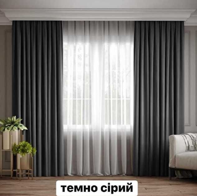 штори комплект на вікно мікровелюр
