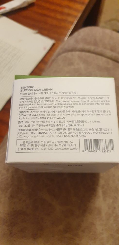 Blemish Cica cream Tenzero крем з центеллою