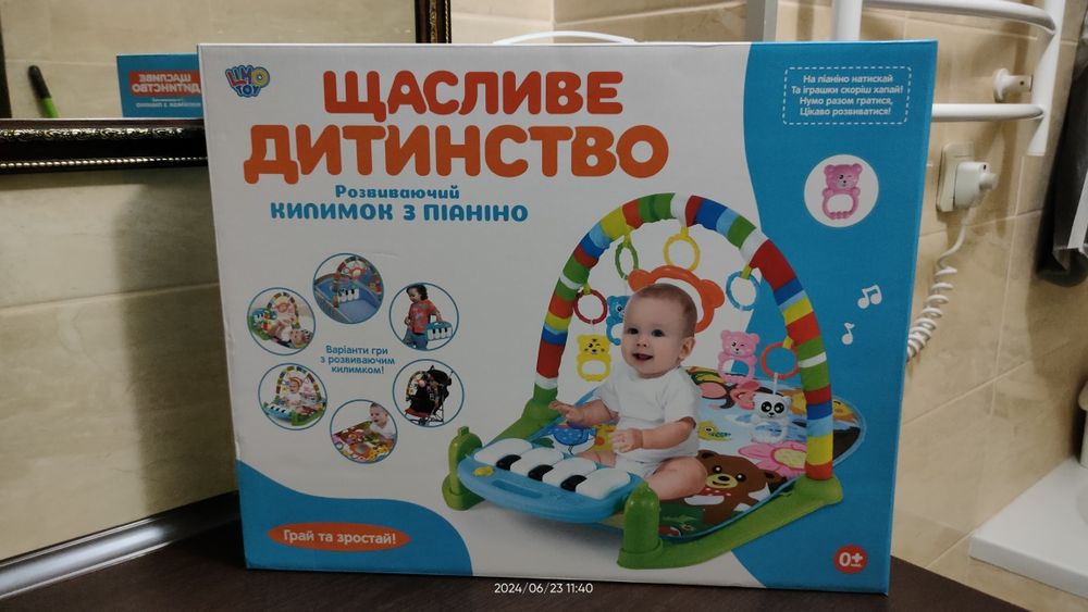 Розвиваючий килимок, піаніно