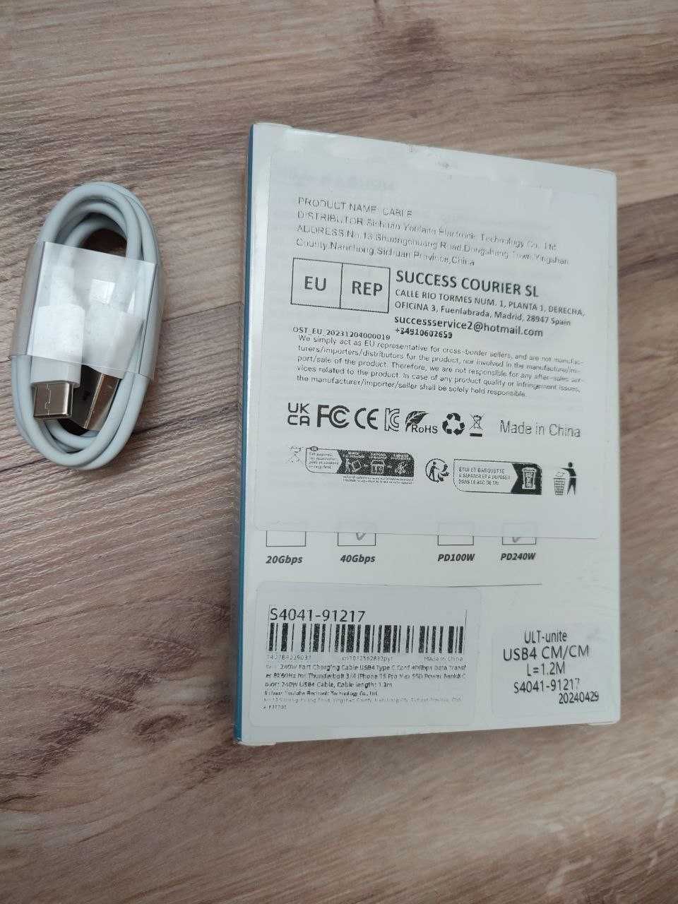 Kabel USB4 / Thunderbolt 4, 40Gbps, 240W. USB-C - USB-C. 1,2m + GRATIS