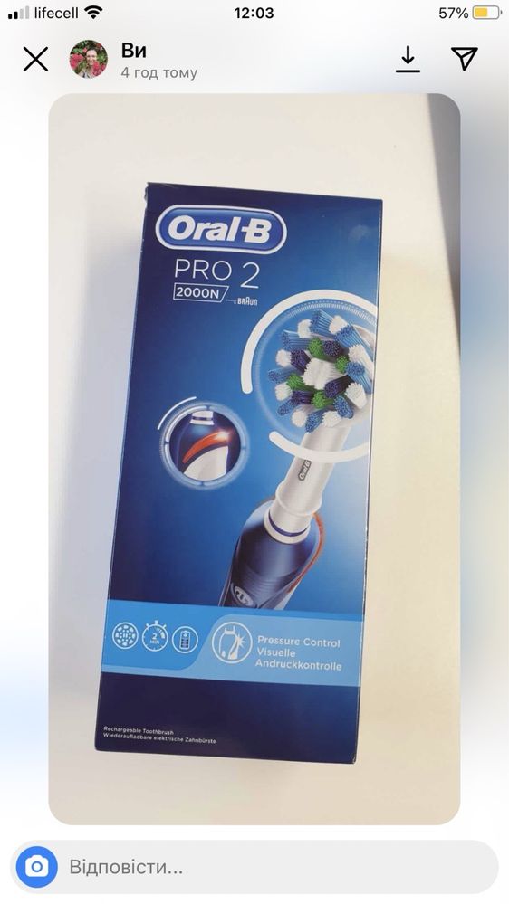 Зубна щітка Braun Oral-B PRO2 2000 D