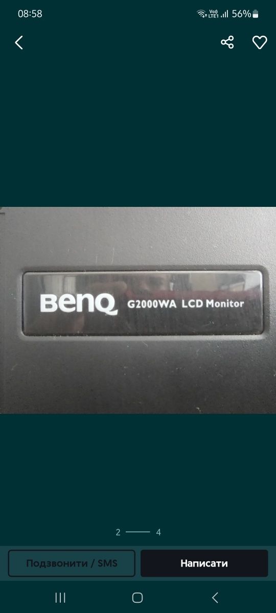 Монітор Benq G2000WA