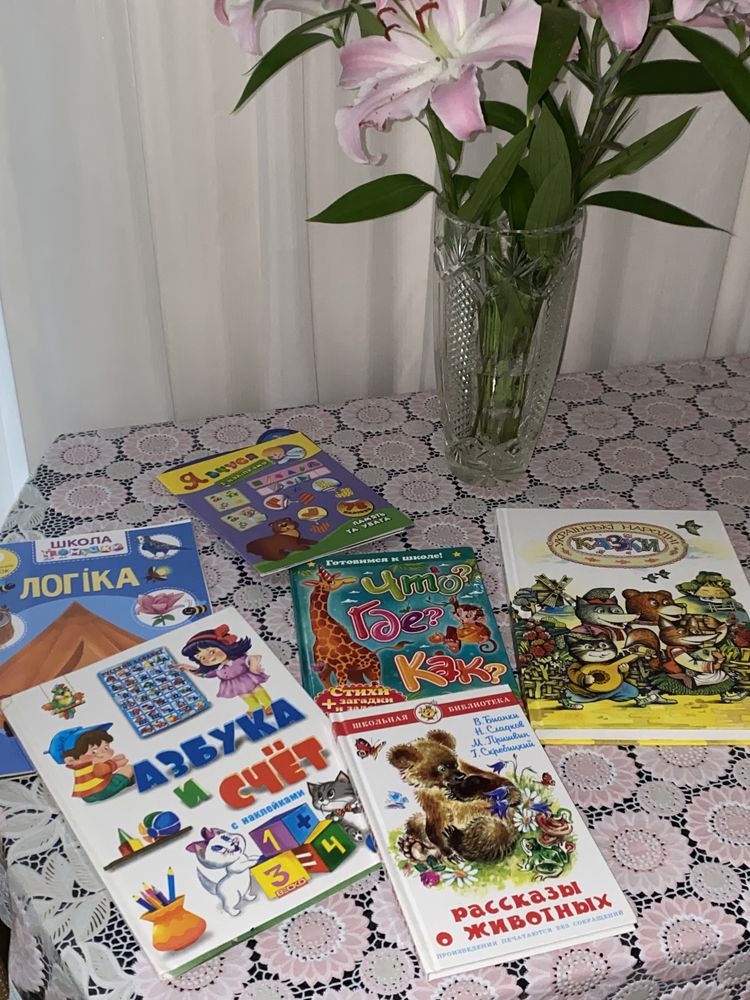 Книги,Сказки,Гарри Поттер,Мери Поппинс,Феи,Логика,Азбука,Джуди Муди