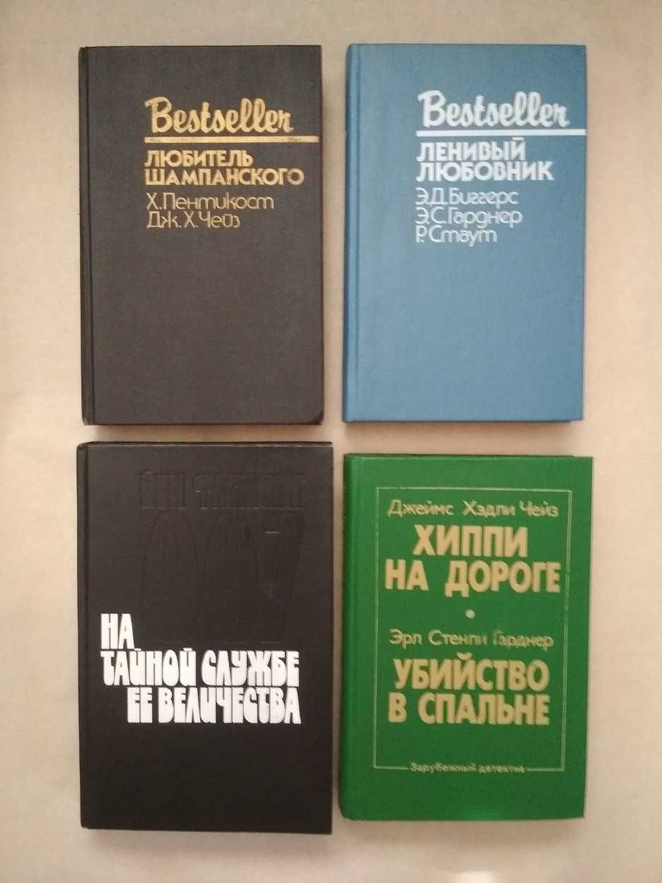 Продам детективы. 16 книг.