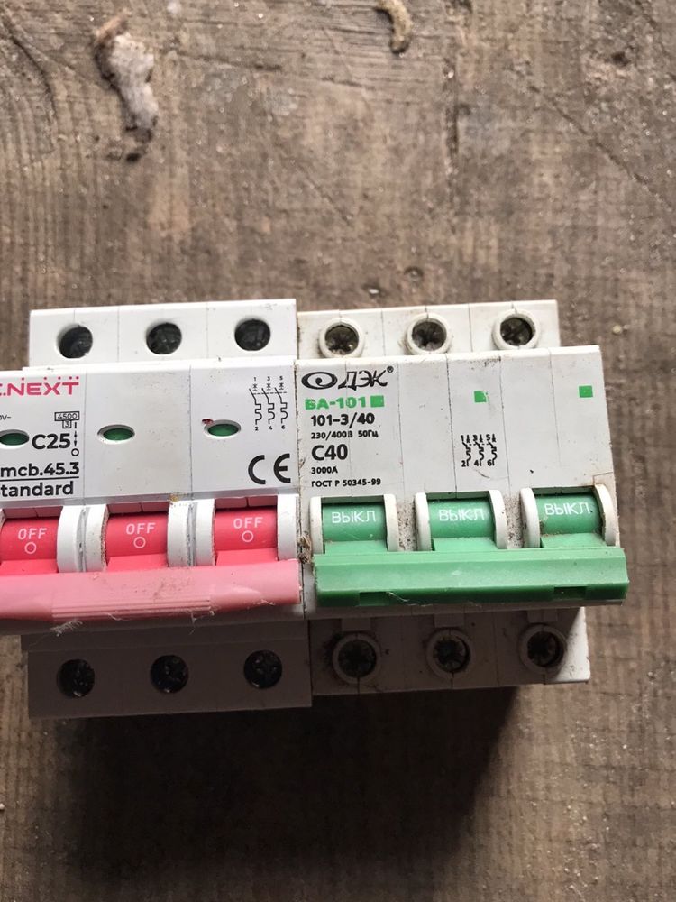 Продам Автомати. 25-40