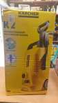 Myjka Ciśnienowa KARCHER K2-Komis MADEJ Dębica