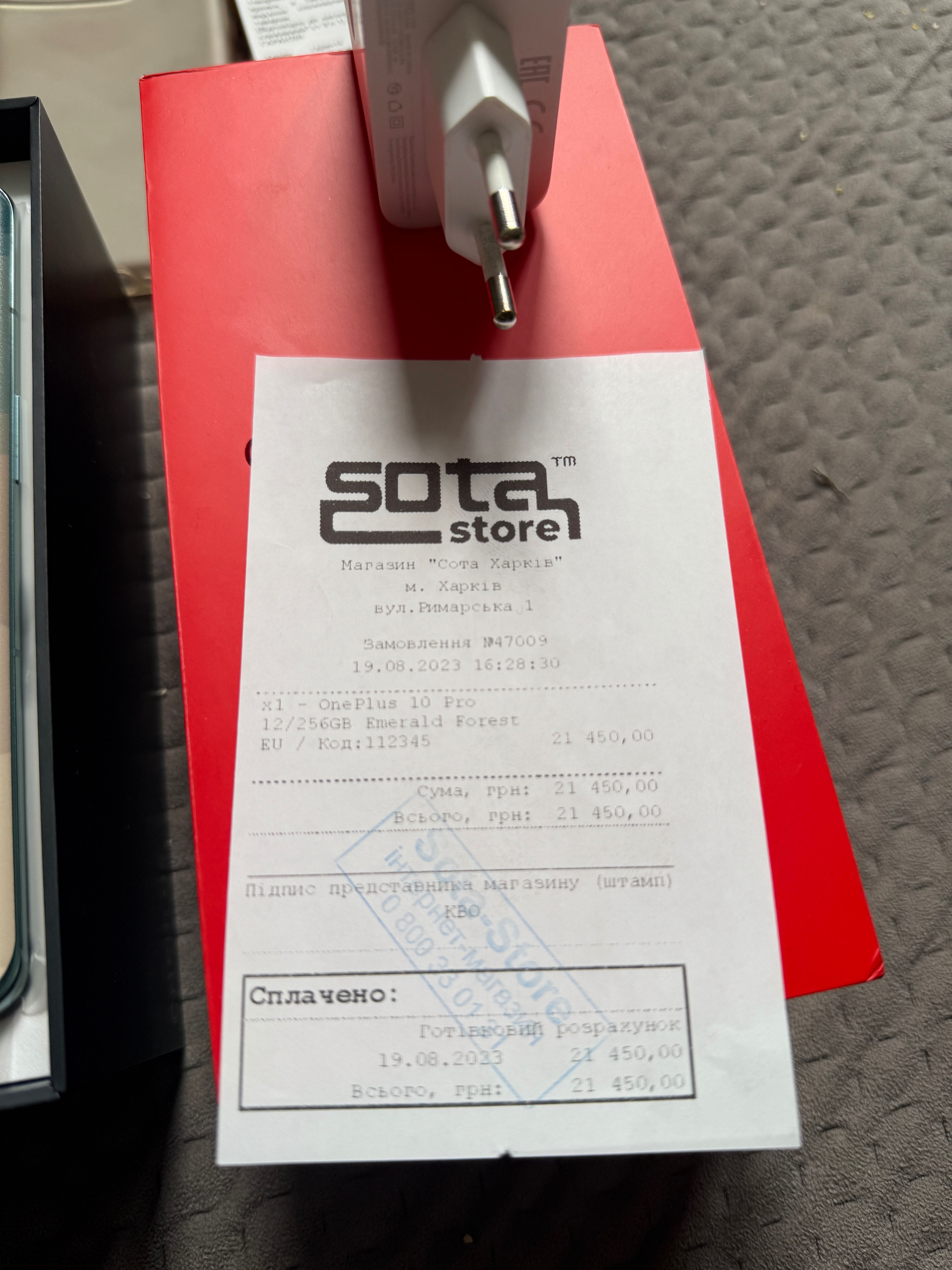 OnePlus 10 Pro 12/256GB NE2213 Повний комплект TRADE-IN  ванплас 10про