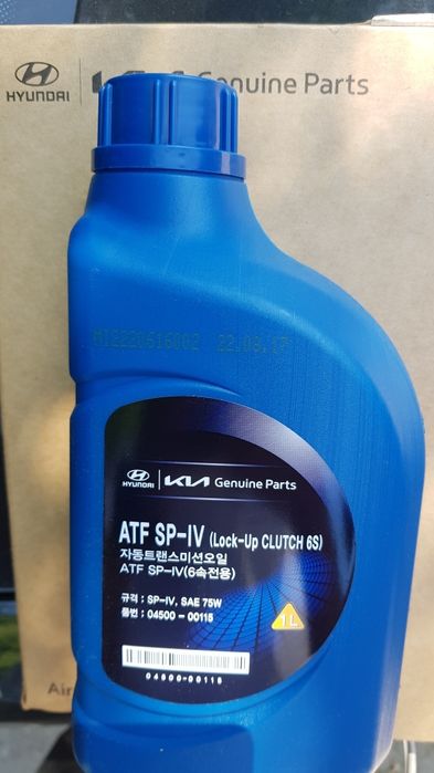 Масло АКПП ATF SP-IV 1 л SAE 75W синт Mobis+ КОМПЛЕКТ