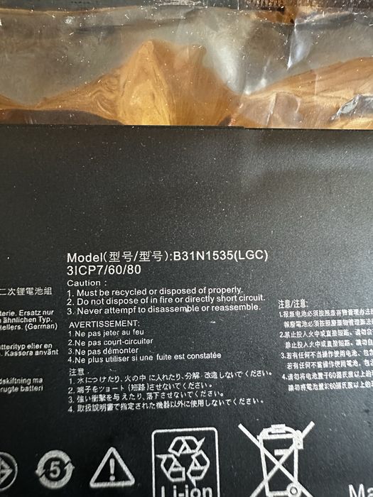 Батарея B31N1535 для ноутбука Asus UX310,