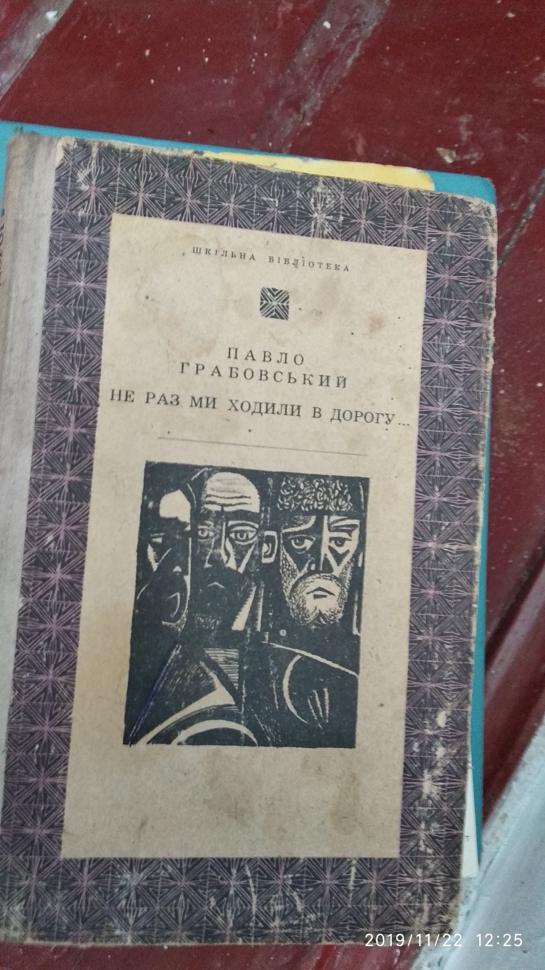 Книги от 50грн