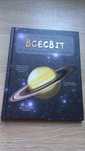Дитяча книга про космос