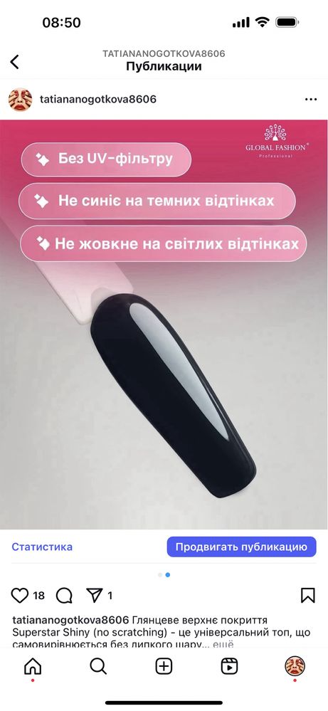 Топ Superstar Global fashion 15 мл