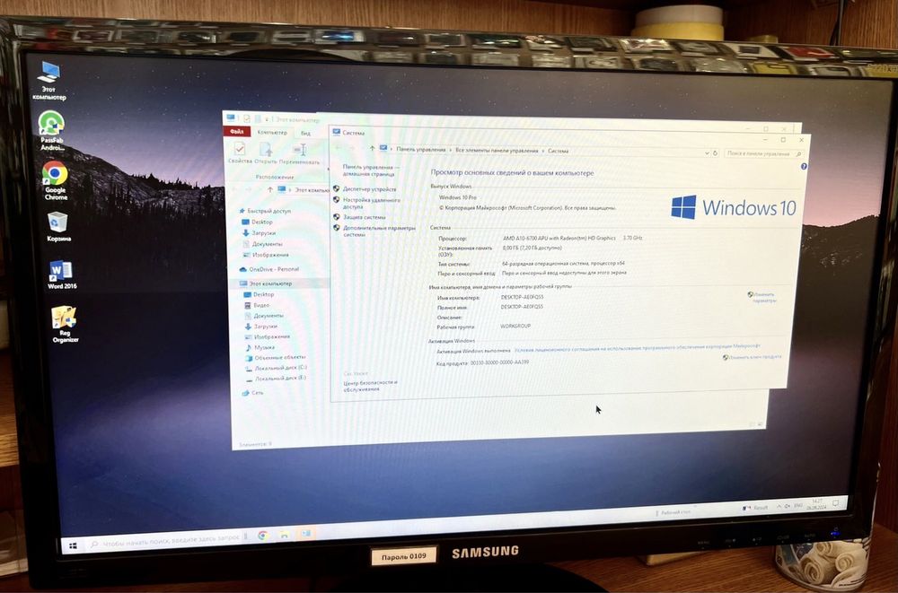 Продам Компьютер + Монитор + Клавиатура