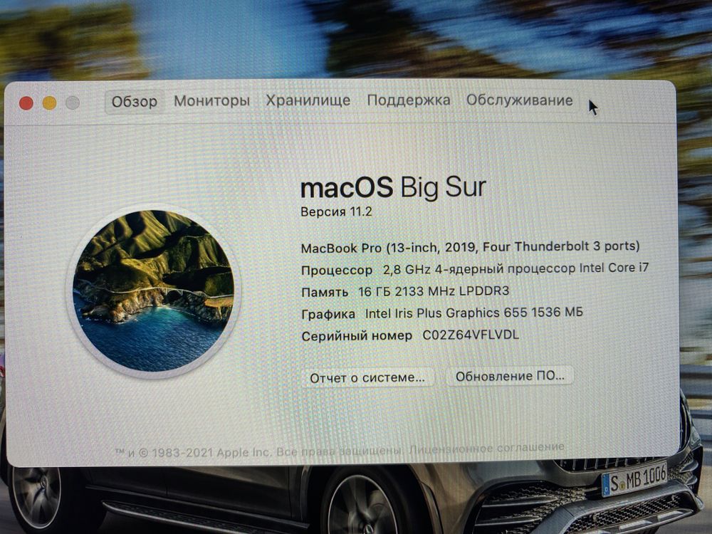 Macbook pro 13 core i7 16gb 512ssd