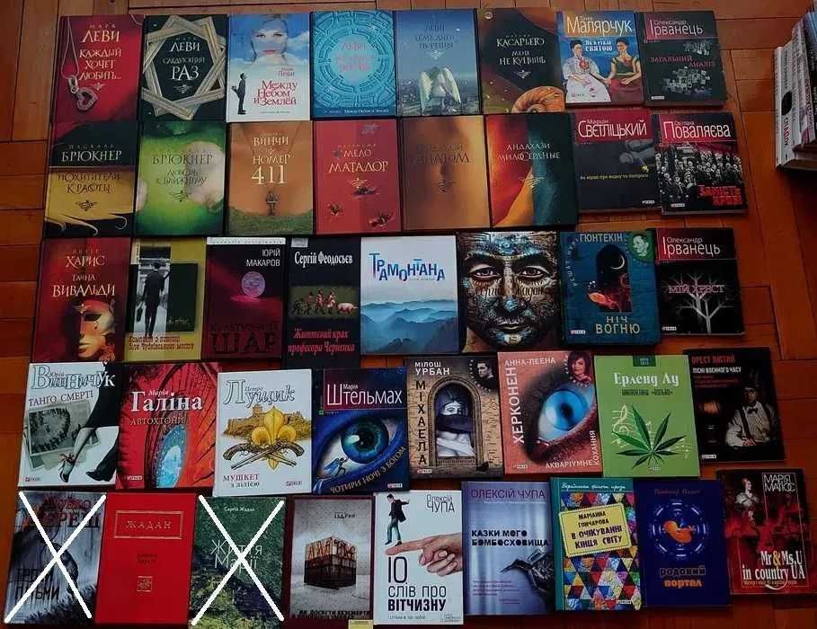 Продам книги Азбука-классика, pocketbook, КСД, Folio. Цены в описании