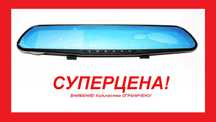 Зеркало с видео регистратором DVR L900 Full HD(с камерой заднего вида)