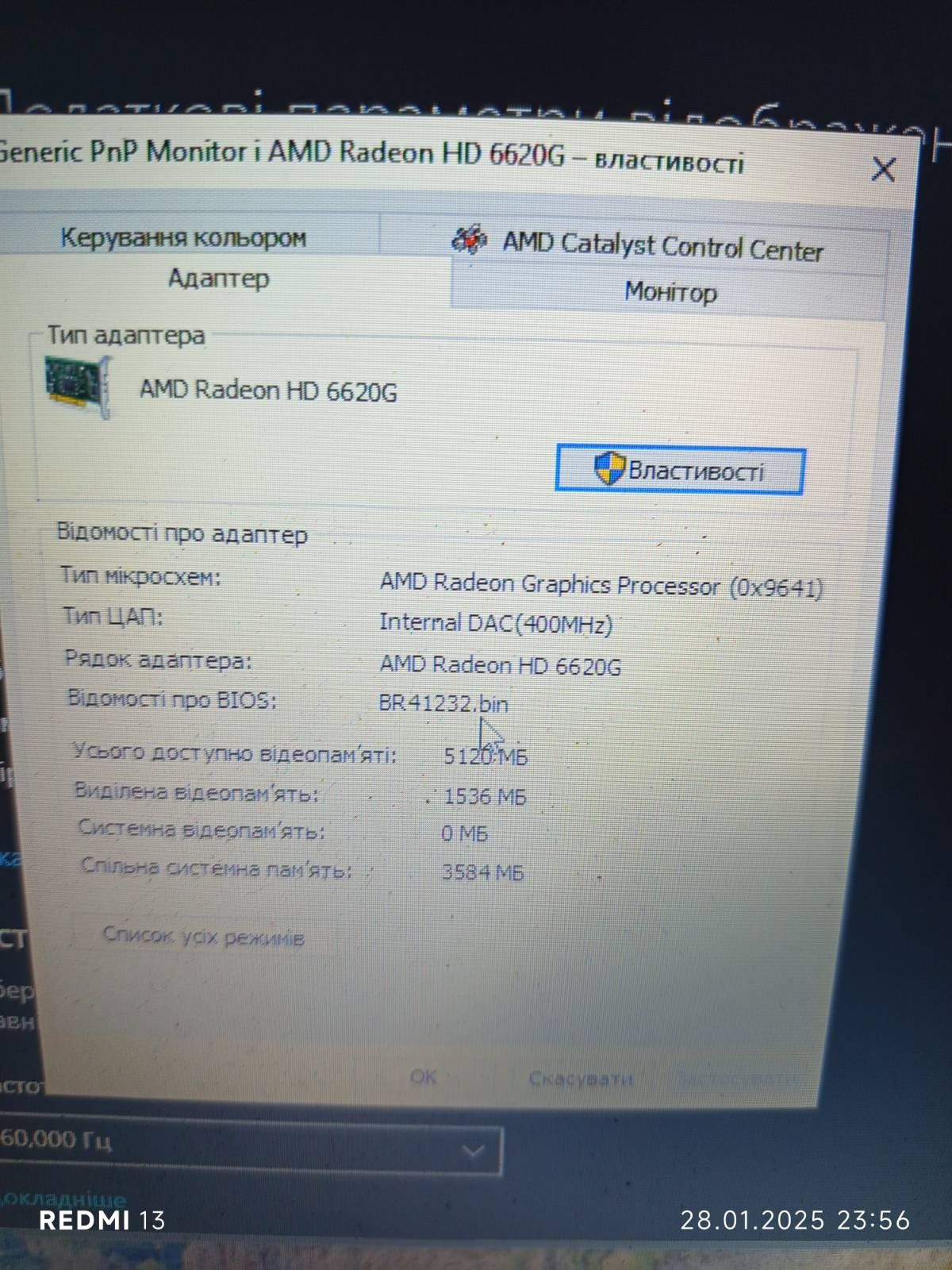 Hp Pavilion g6 комплект материнка озу проц, матриця, динамики