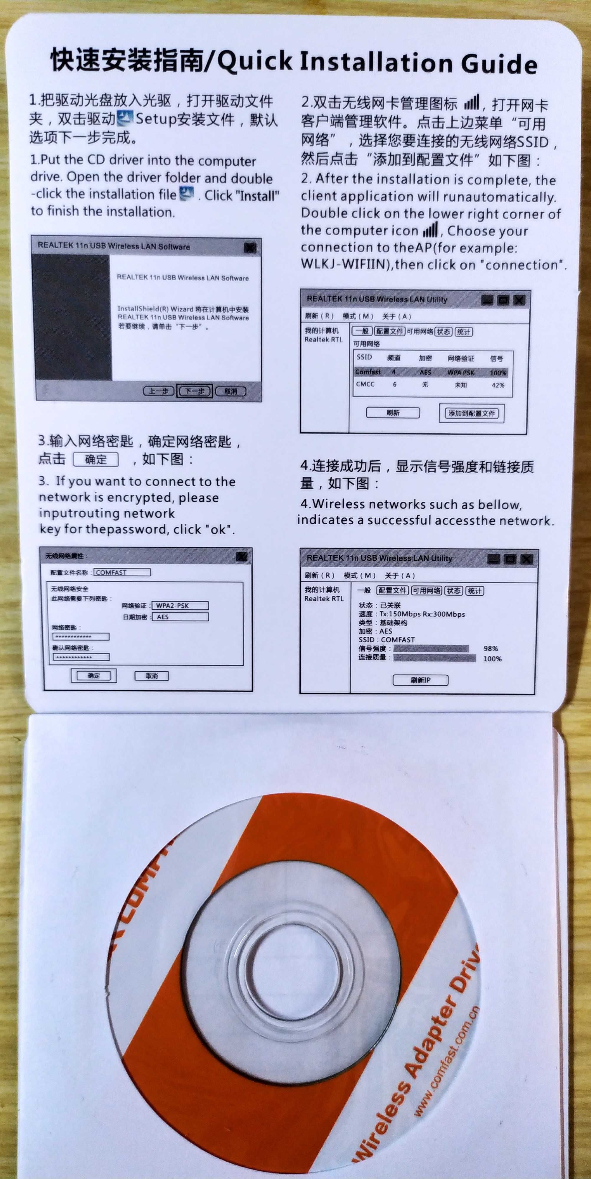 USB Wi-Fi адаптер Comfast CF-811AC 2.4 / 5.8 Ghz 650Mbps