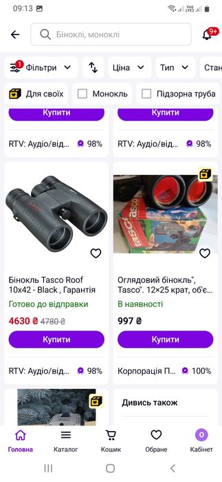 Біноколь фірмовий таско 10х42