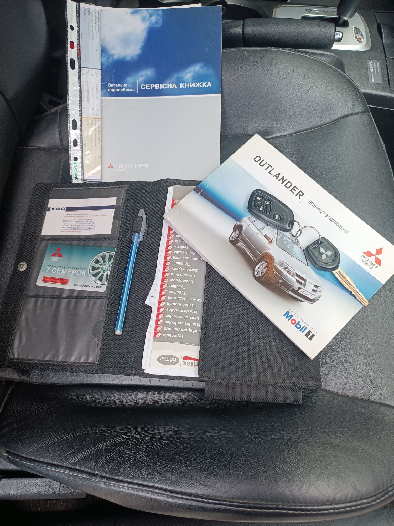Продам Mitsubishi