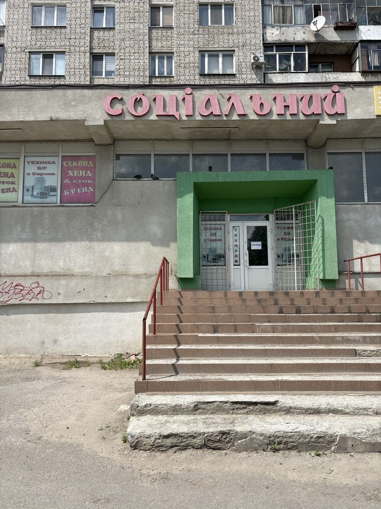 Пральна машинка Simens WM14T790 8кг