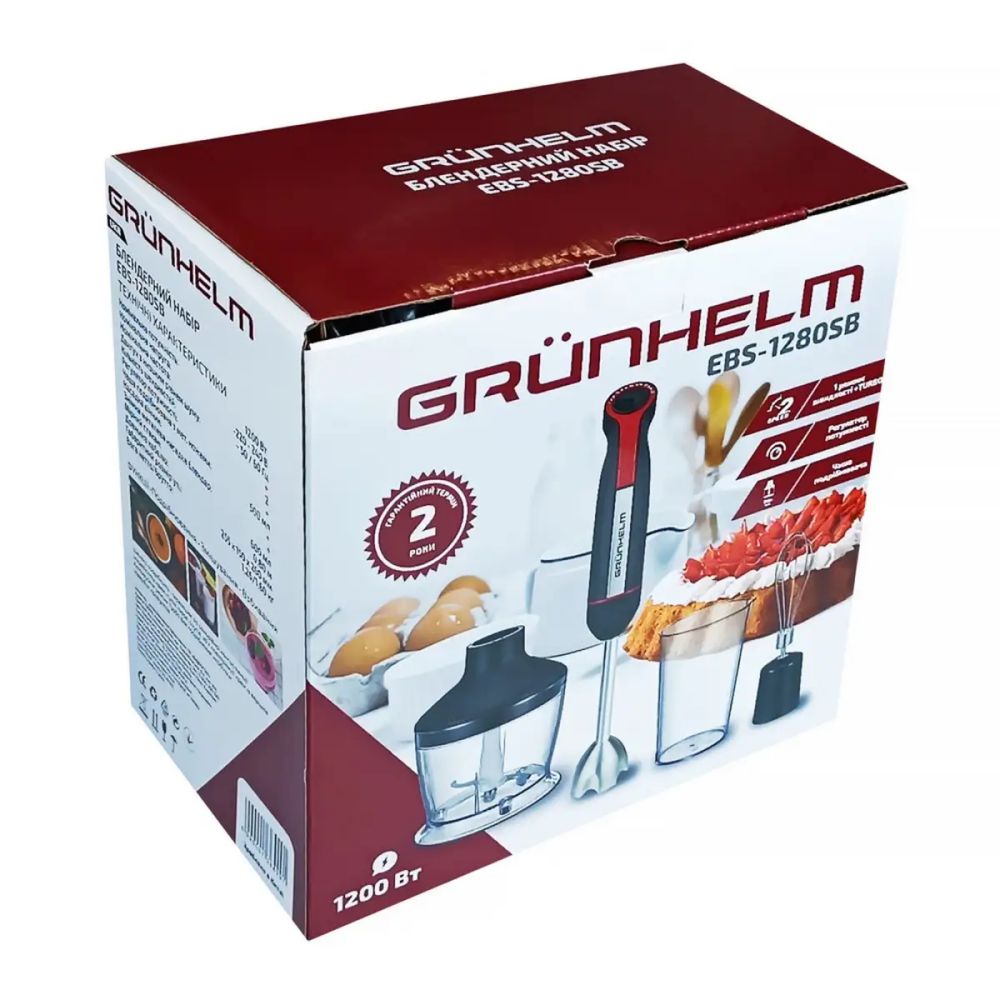 Блендерний набір Grunhelm EBS-1280SB