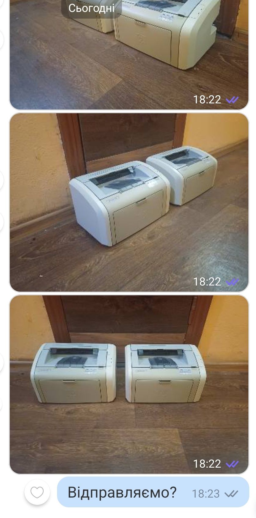 Hp 1018 1020 1022 варіанти опт роздріб
