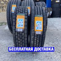 Шини Вантажні 235/75 R17.5 LANVIGATOR S201 D801 18 слоїв