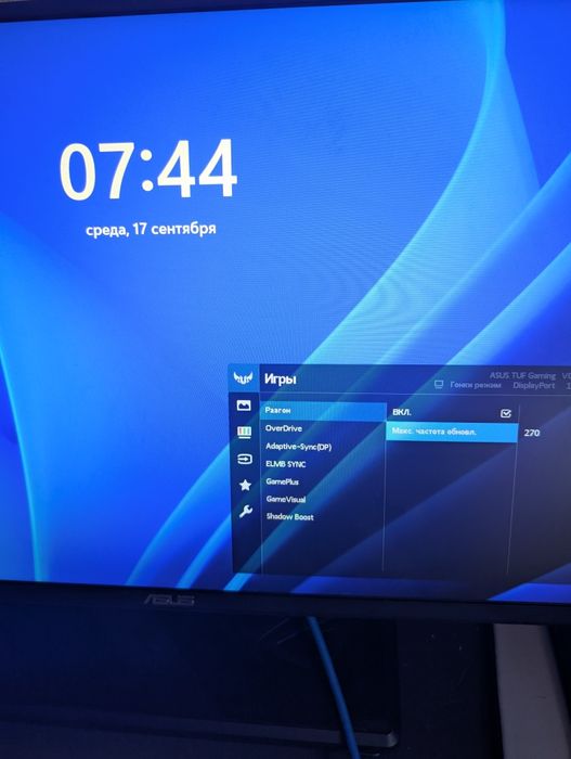 Иговой монитор ASUS TUF Gaming VG279QM 270hz герц