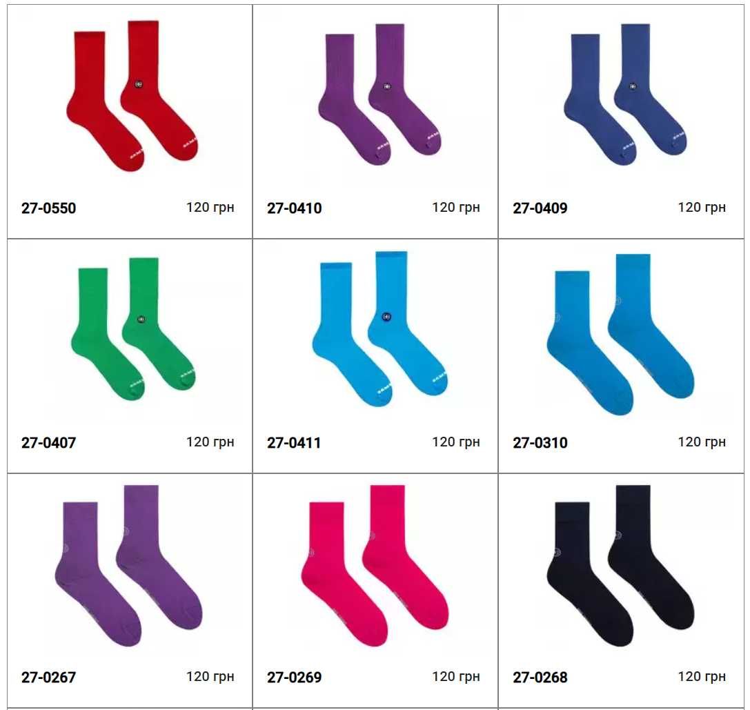Разнопарные мужские носки с принтами SammyIcon. Скидки от 5 пар