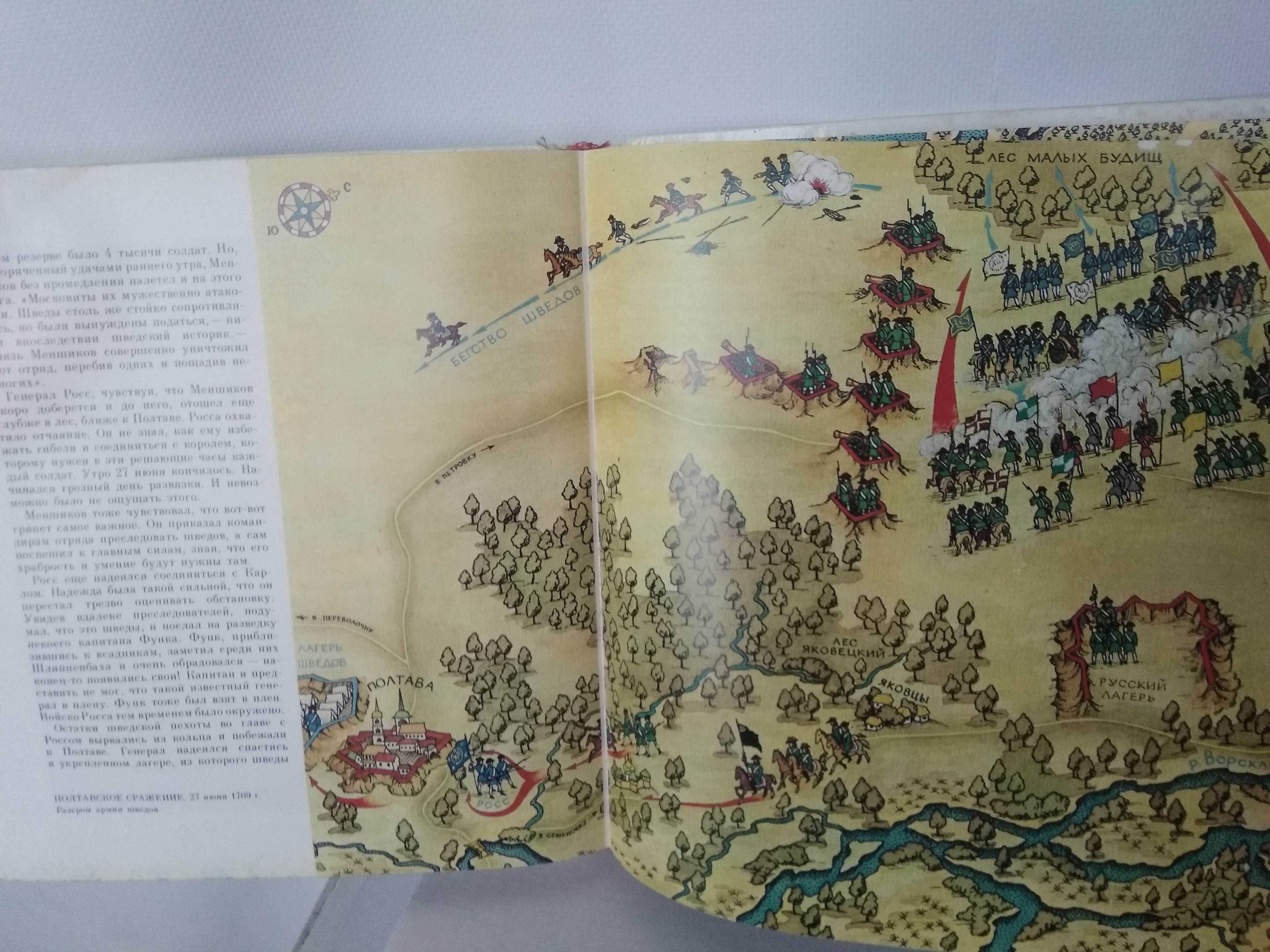 Ветры Куликова поля А.В, Митяев редкое издание история