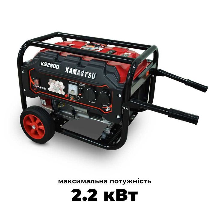 Бензиновий генератор Kamastsu KS2800 2.2 кВт