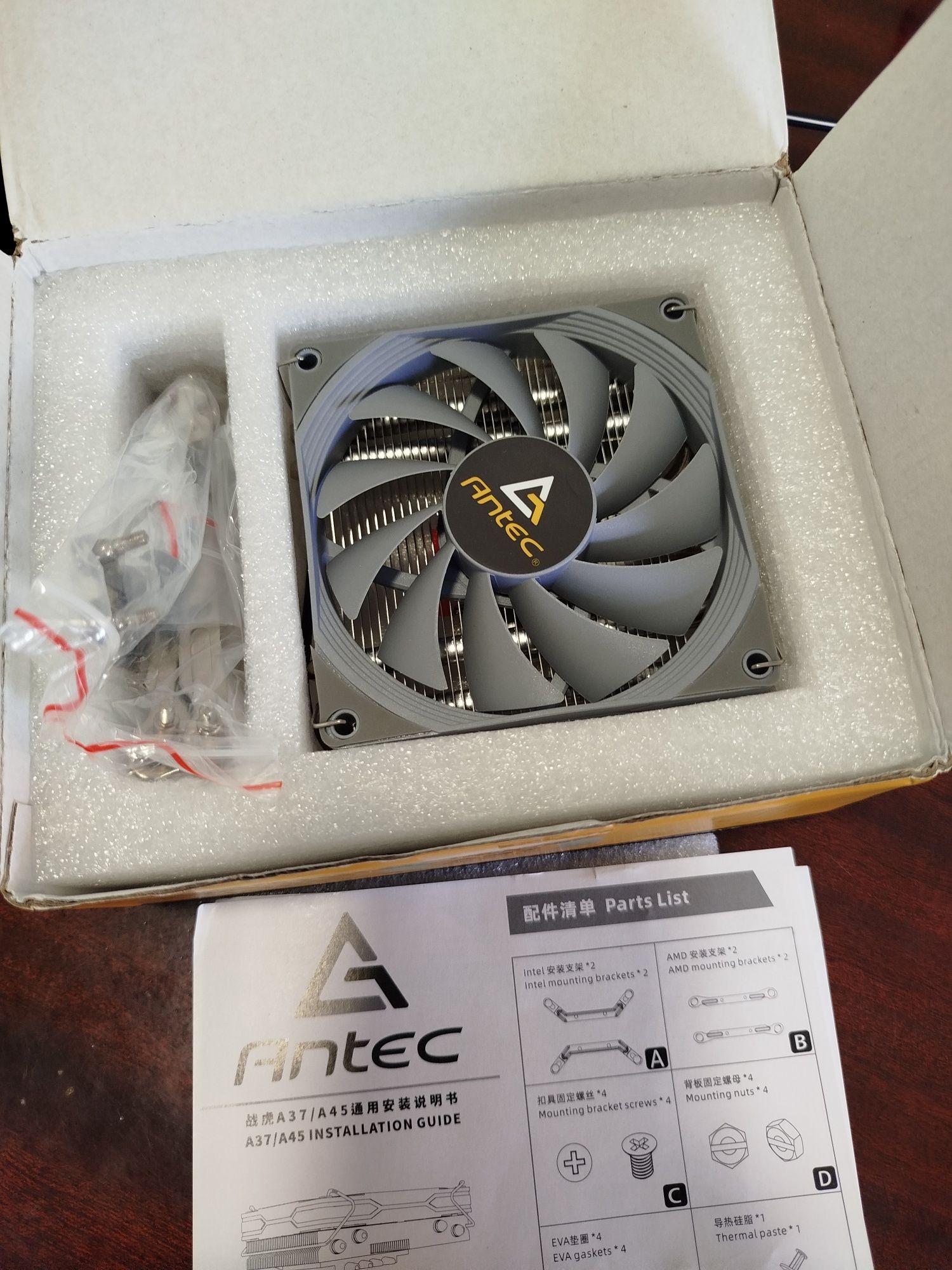 Ventoinha de computador