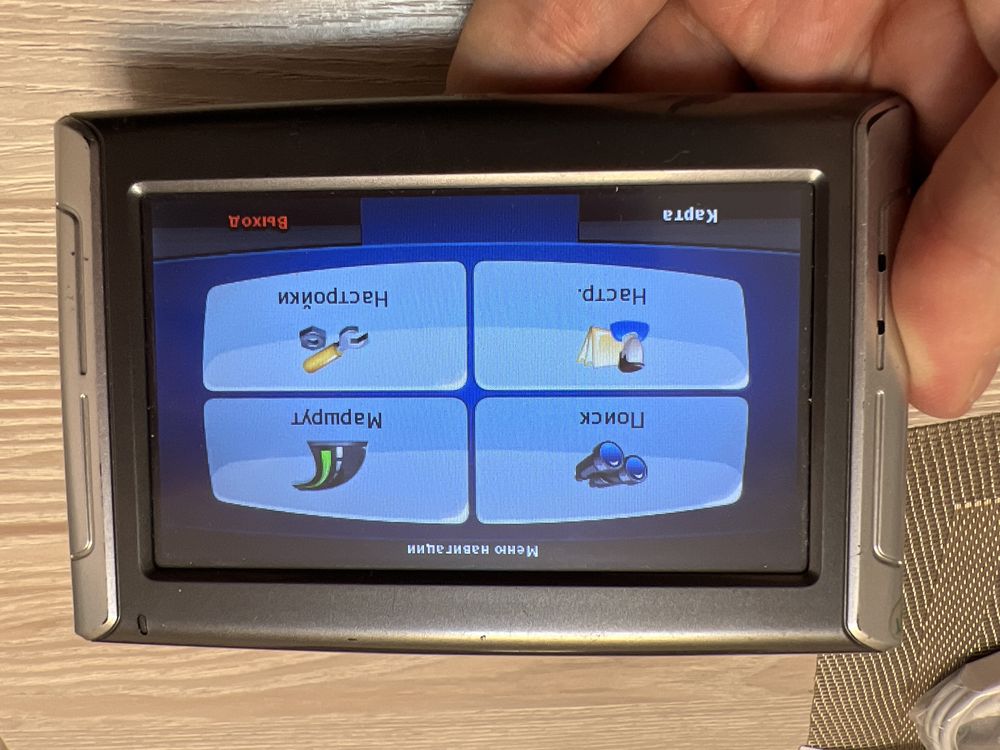 Gps навигатор в машину