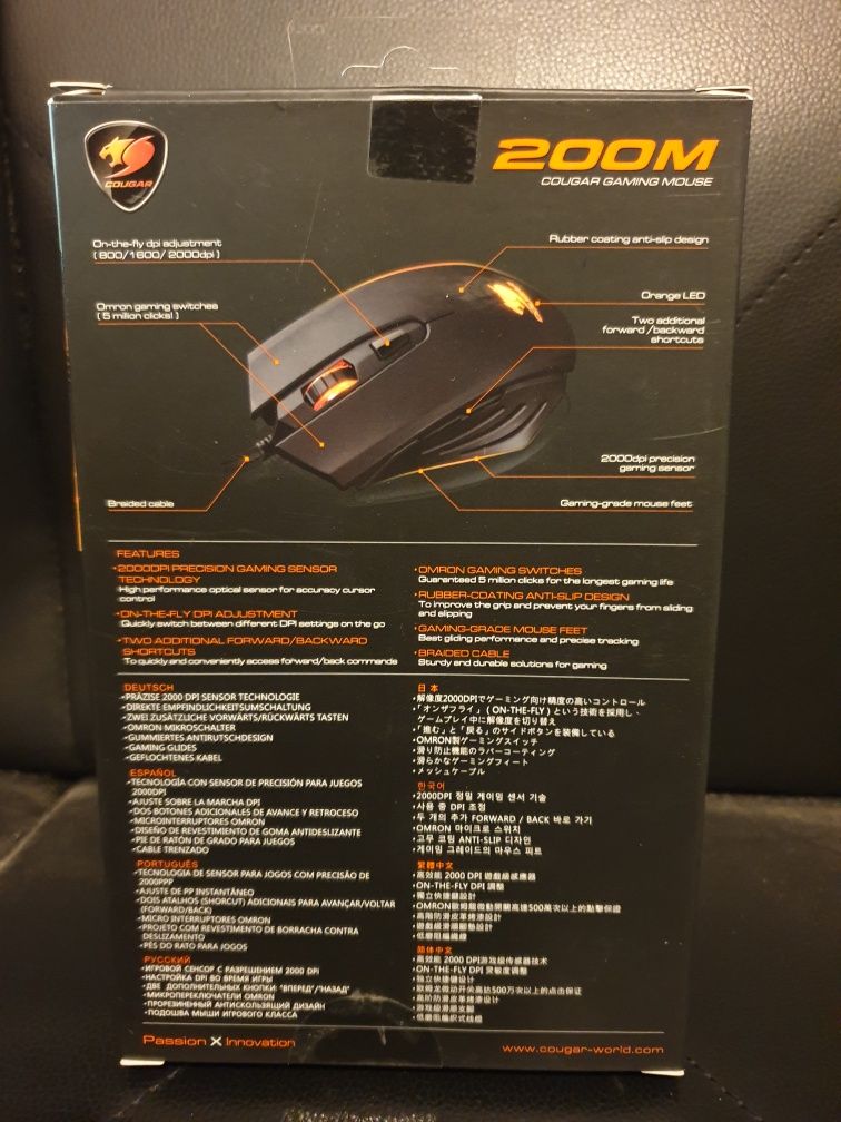 Cougar 200M Gaming Mouse