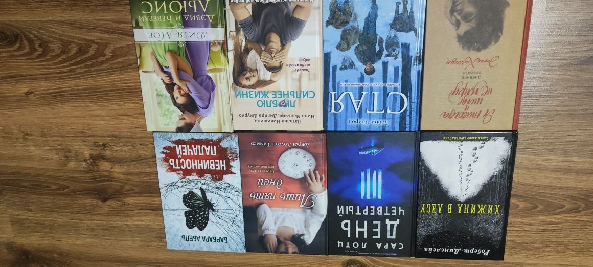 Продам книги нові